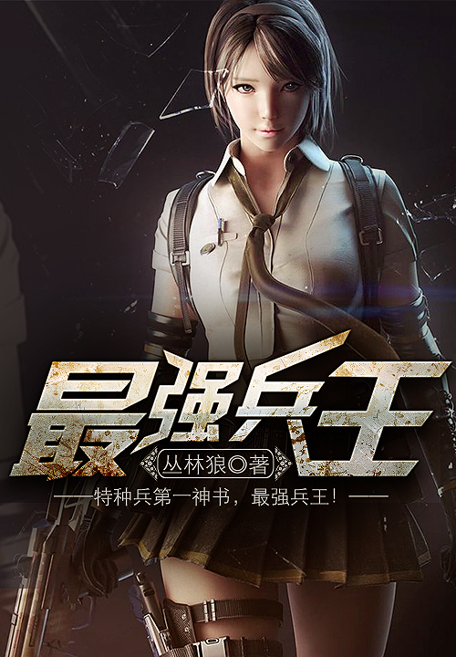 十万个为什么